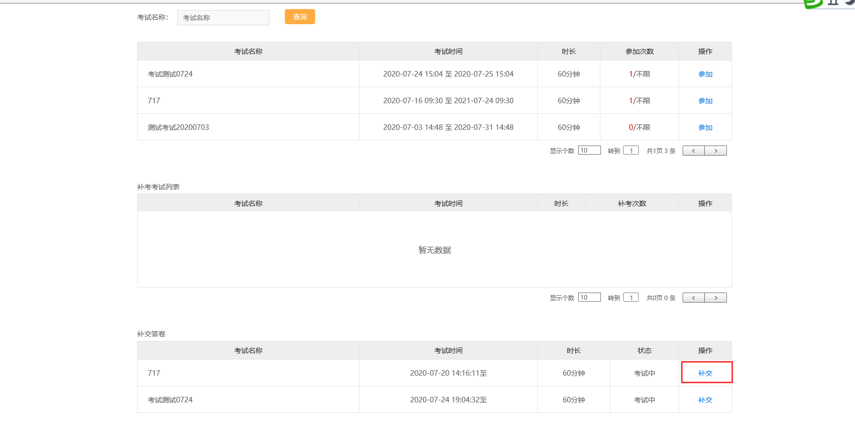 1686541164404271.png 图14.png