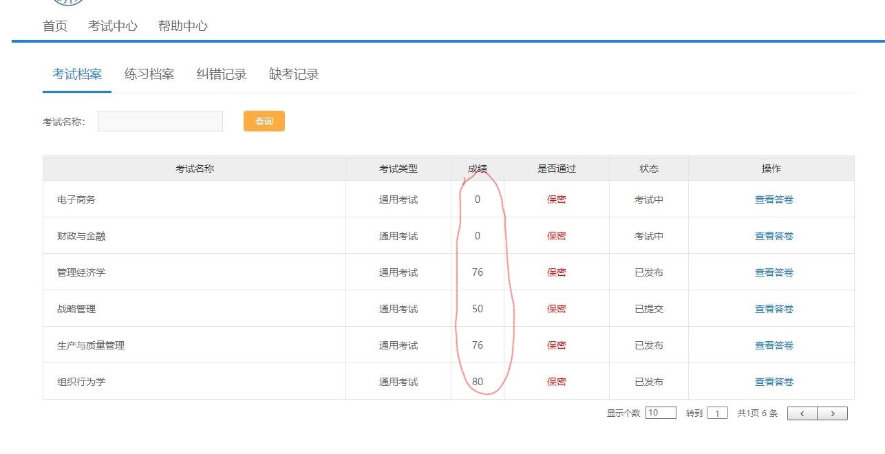 1686541204817762.jpeg 图17.jpg