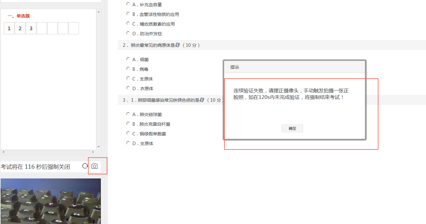 1686541225790130.png 图18.png