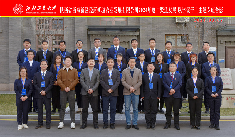 微信图片_20240308154743_副本.jpg
