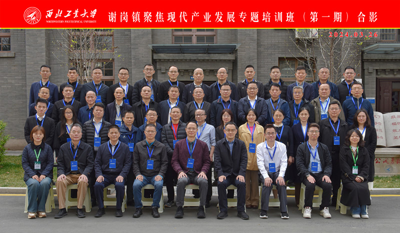 微信图片_20240326154328_副本.jpg