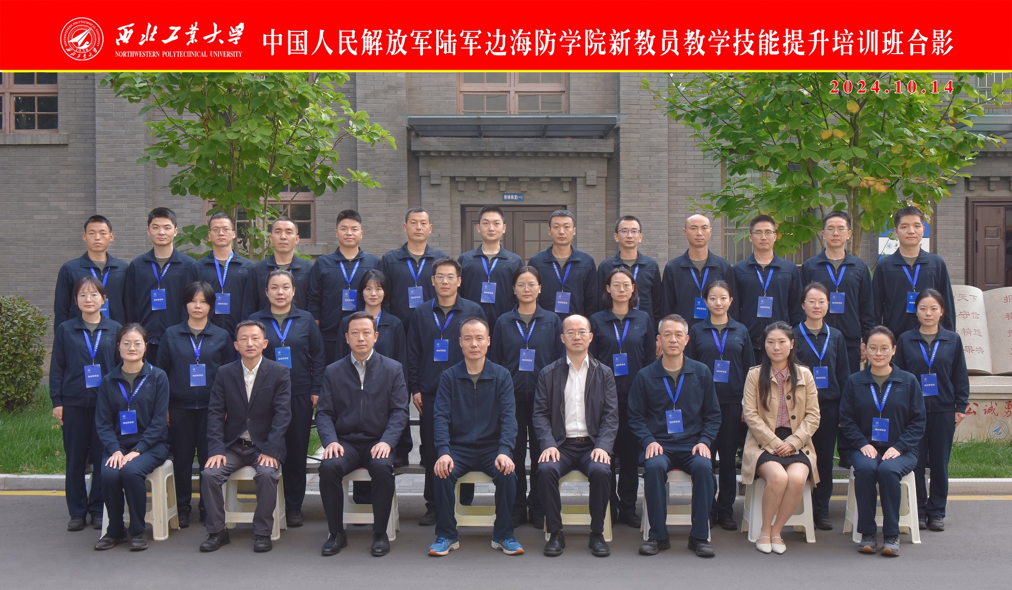 微信图片_20241015094411.jpg