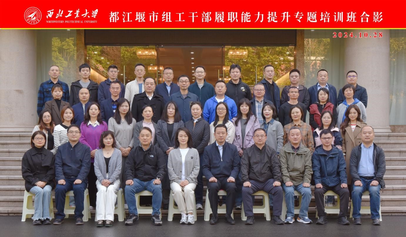 都江堰.jpg