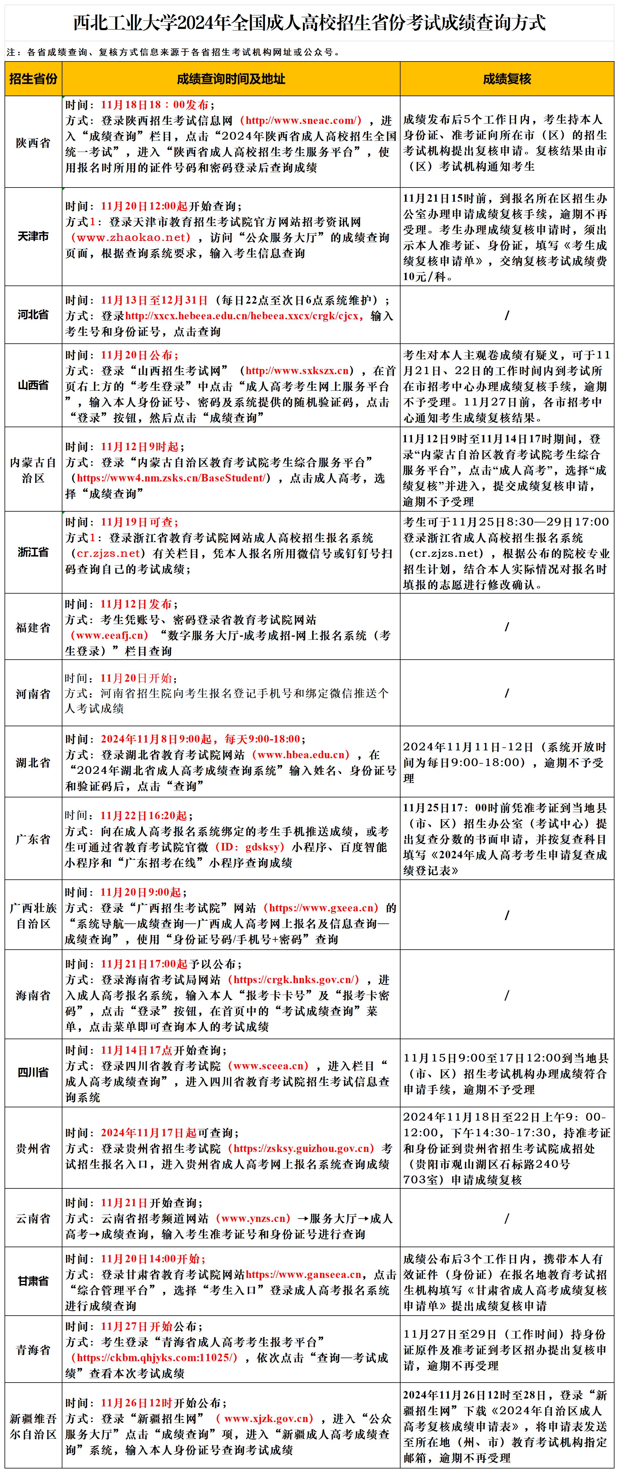 a2a11e29a338a7d1cbe31e4d8067402.jpg